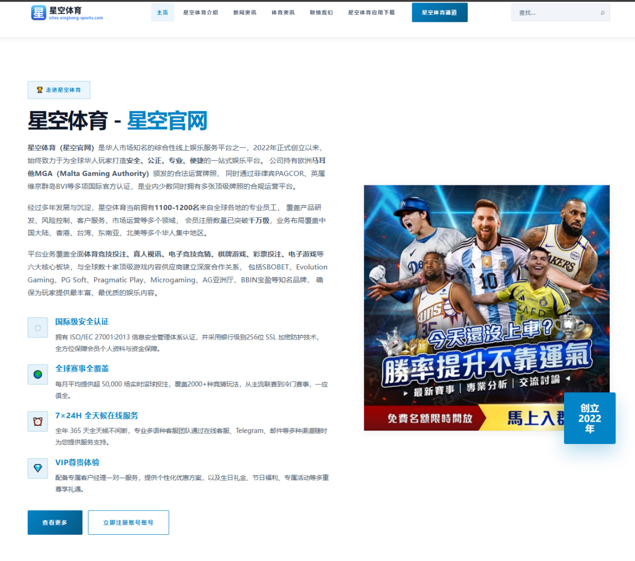 美记打趣詹姆斯加盟76人缘由 热火射手配置与维金斯波蒂斯的现实对比